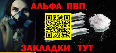 прущие грибы Нальчик