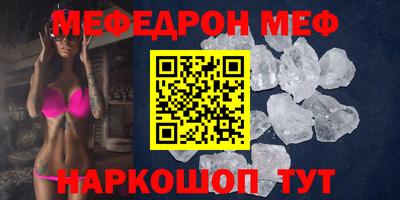 винт Нарткала