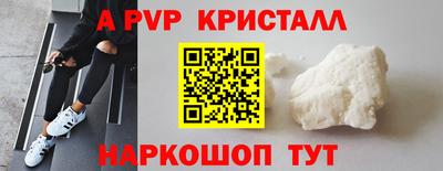 марки lsd Наро-Фоминск