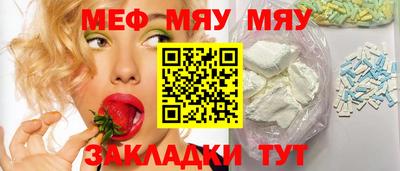 марки lsd Наро-Фоминск