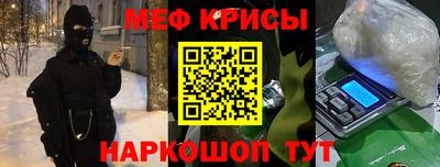 марки lsd Наро-Фоминск