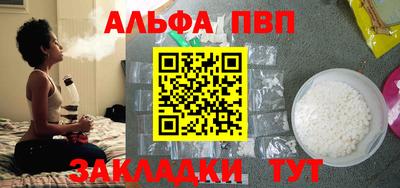 прущие грибы Нальчик
