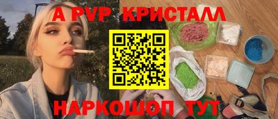 прущие грибы Нальчик