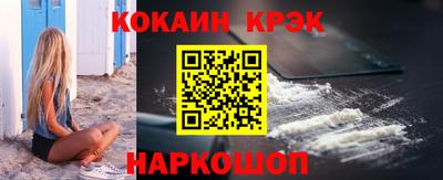винт Нарткала