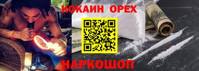 винт Нарткала