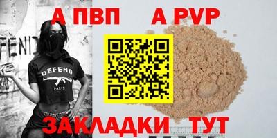 марки lsd Наро-Фоминск