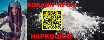 марки lsd Наро-Фоминск