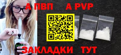 марки lsd Наро-Фоминск