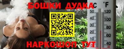марки lsd Наро-Фоминск
