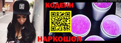 винт Нарткала