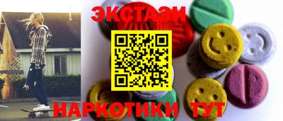 винт Нарткала