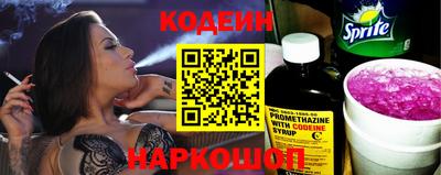 марки lsd Наро-Фоминск