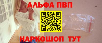 винт Нарткала