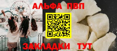 прущие грибы Нальчик