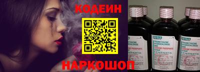 марки lsd Наро-Фоминск