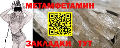 винт Нарткала