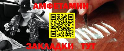 винт Нарткала