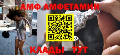 винт Нарткала