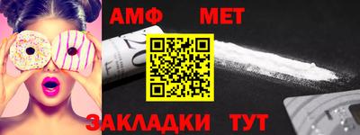 винт Нарткала
