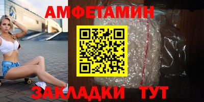 марки lsd Наро-Фоминск