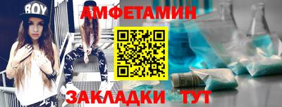 прущие грибы Нальчик