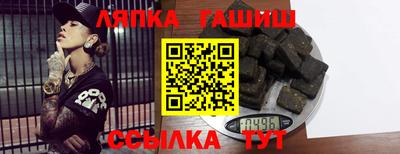 винт Нарткала