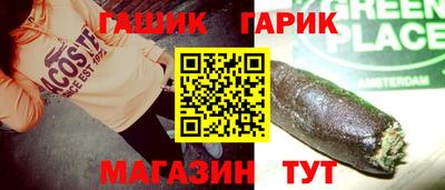 марки lsd Наро-Фоминск