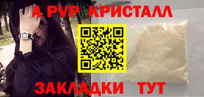 марки lsd Наро-Фоминск