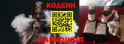 винт Нарткала