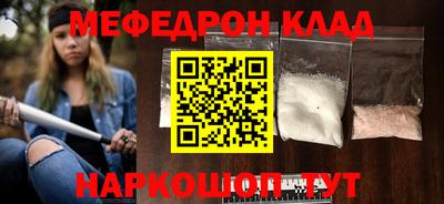 марки lsd Наро-Фоминск