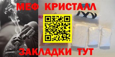 прущие грибы Нальчик