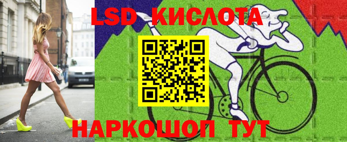 LSD-25 экстази  Лсд 25 экстази ecstasy  Вход с VPN  Ялуторовск  ЛСД экстази ecstasy 