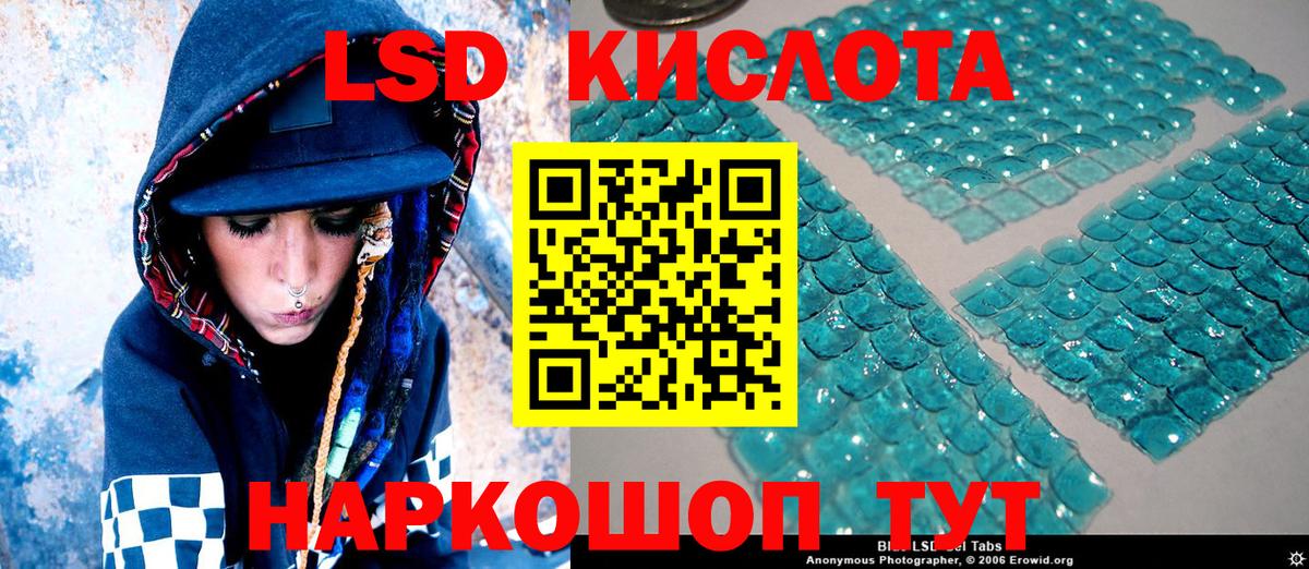 Марки N-bome 1500мкг Ялуторовск