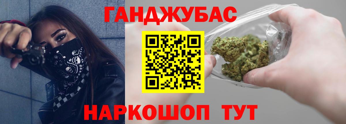 Ялуторовск  Марихуана OG Kush  Вход с VPN  Бошки Шишки семена  Шишки марихуана планчик 